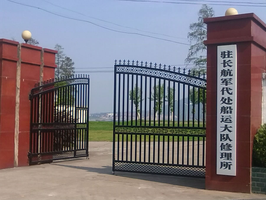 武漢的武船長航維修部灌漿項(xiàng)目(圖1)