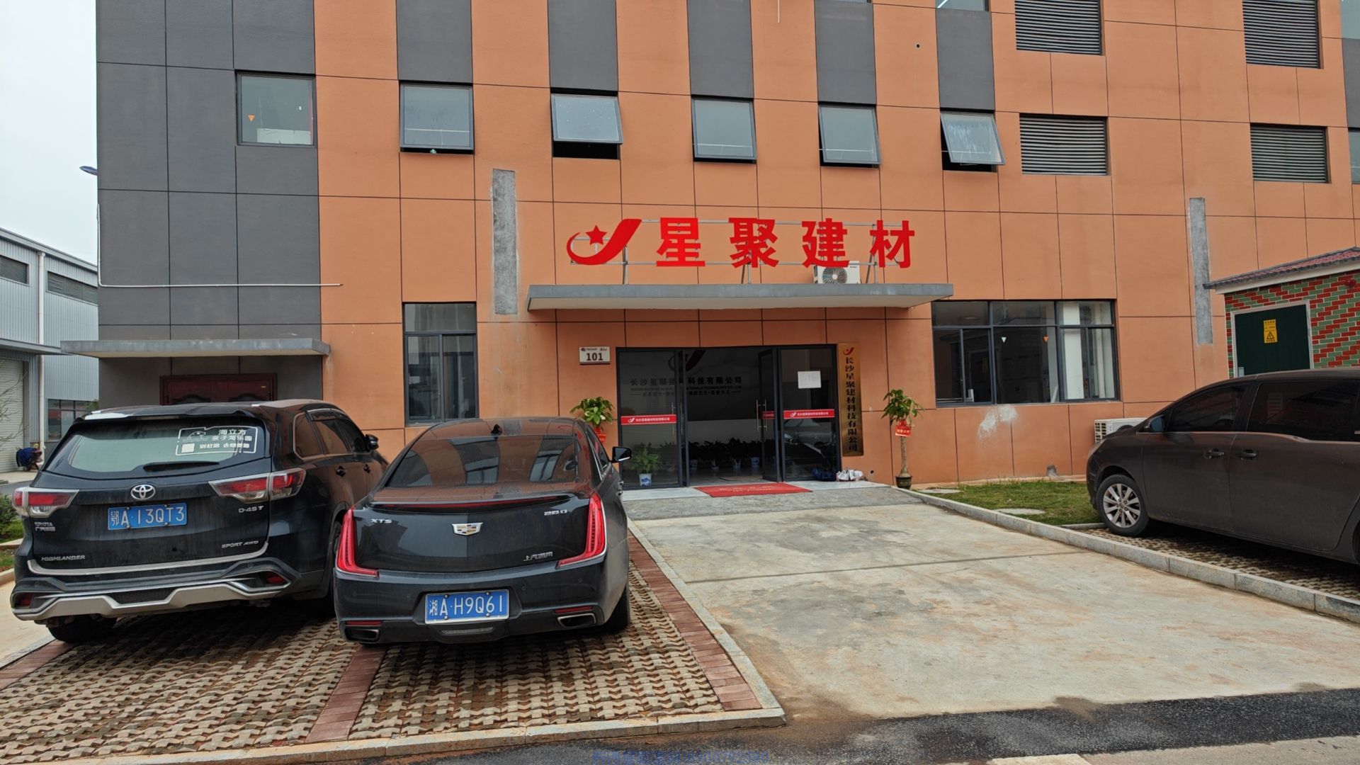 湖南復(fù)合砂漿，一家專業(yè)生產(chǎn)高強(qiáng)復(fù)合砂漿的廠家-長沙星聚建材