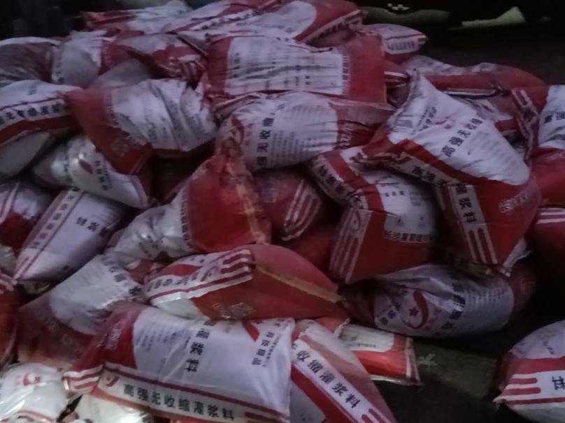 灌漿料-cgm灌漿料-高強無收縮灌漿料養(yǎng)護(圖1)