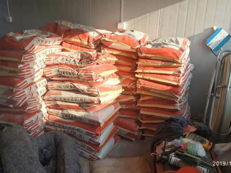 機(jī)泵灌漿專用無收縮混凝土(圖1)