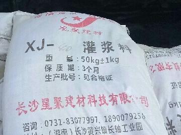 高鐵建設(shè)封縫膠(圖1)