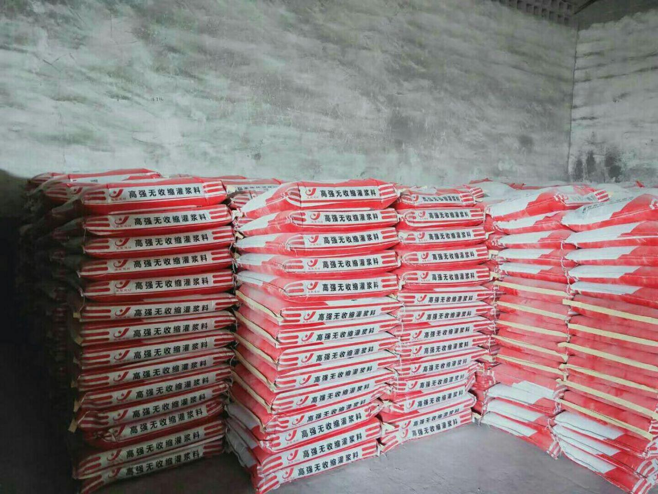 什么是環(huán)氧植筋膠(圖1)