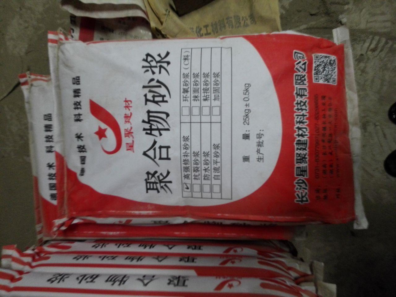 設(shè)備設(shè)備基礎(chǔ)的一次灌漿和二次灌漿定義(圖1)