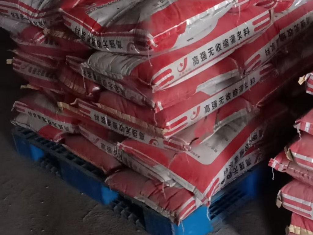 cgm高強(qiáng)灌漿料標(biāo)號是多少(圖1)