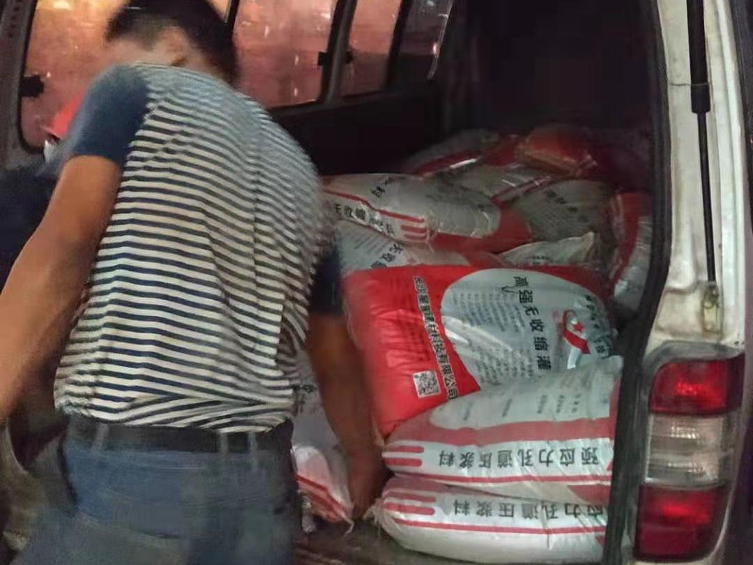 混凝土速凝劑-混凝土速凝劑使用方法(圖1)