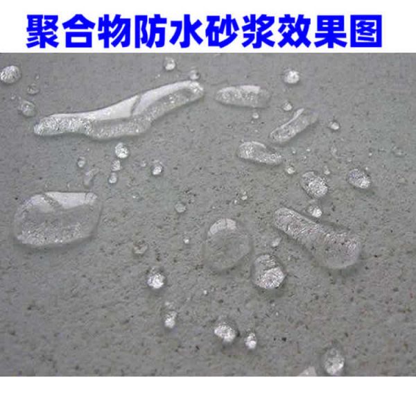 高強(qiáng)復(fù)合砂漿(圖1)