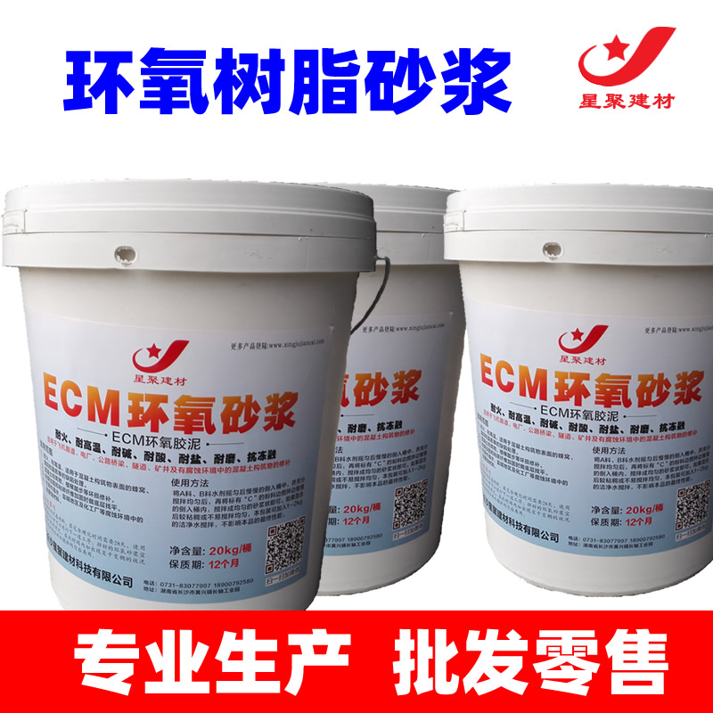 陽(yáng)離子氯丁膠乳(圖1)