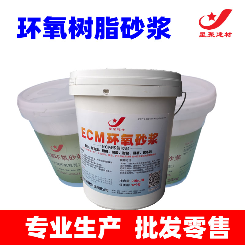 風(fēng)電灌漿料110(圖1)