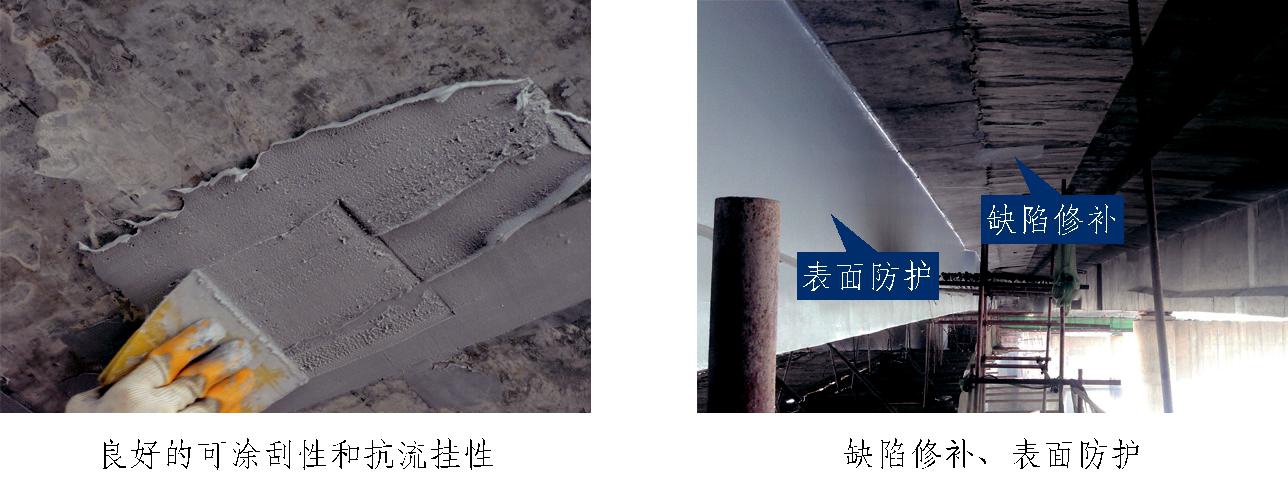 粘鋼膠施工方法-環(huán)氧樹(shù)脂粘鋼膠(圖1)