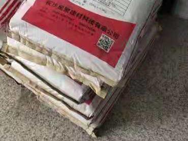 什么是聚合物水泥砂漿加強(qiáng)層-聚合物水泥砂漿是什么，(圖1)