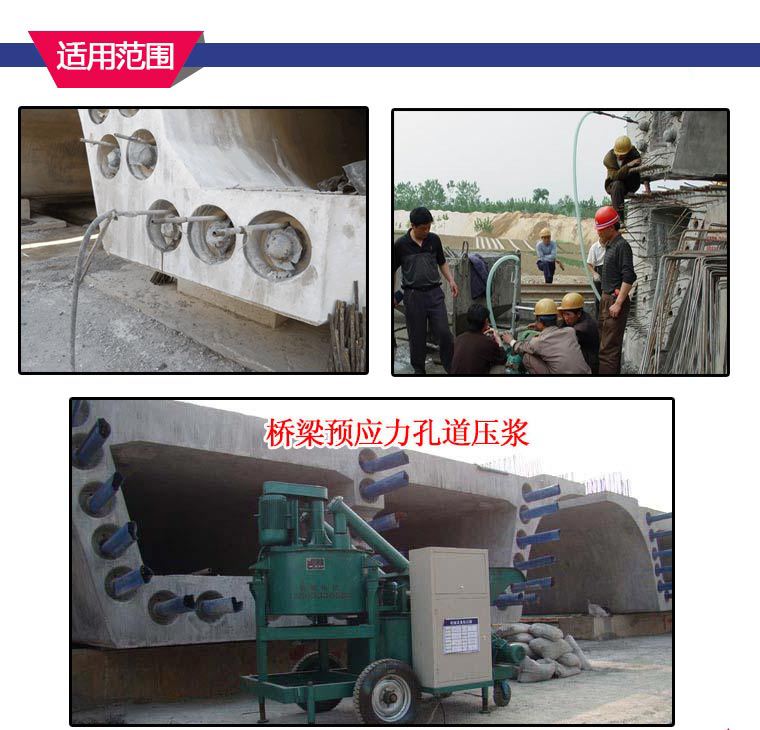 薄層水泥路面修補(bǔ)料(圖1)